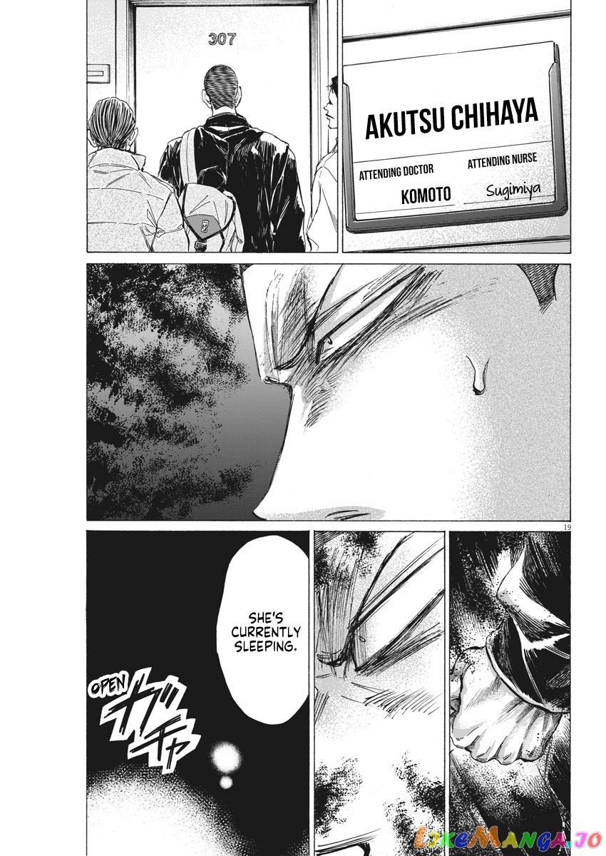 Ao Ashi, Chapter 276 image 20